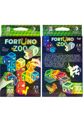 Гра настільна розвивающа "Fortuno ZOO 3D"