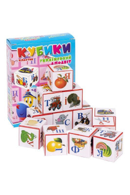Кубики дитячі пластмасові "Абетка"