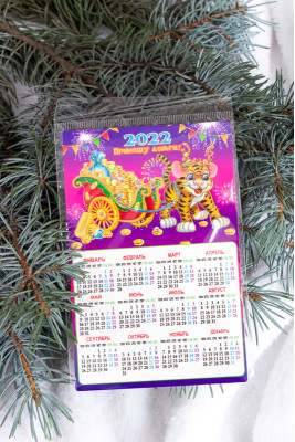 Магніт-календар "Рік Тигра"