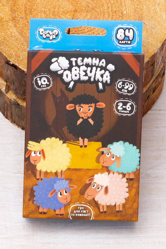 Настільна гра Темна овечка