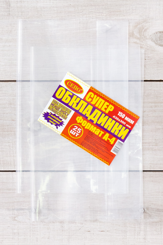 Обкладинки А-4