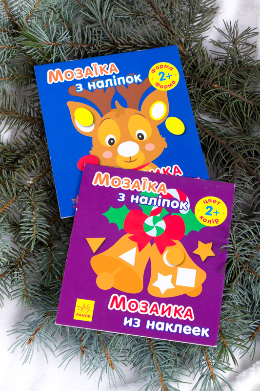 Книжка з наліпками "Новий рік"