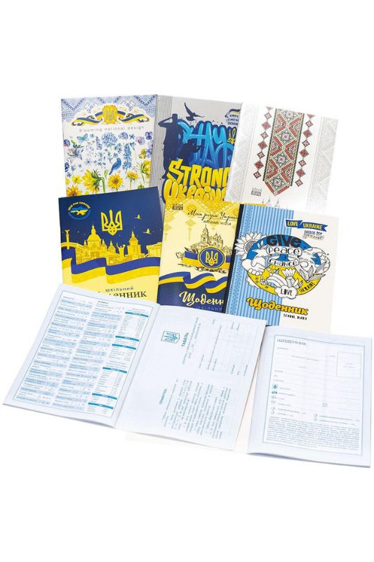 Щоденник шкільний "Ukraine" на скобі