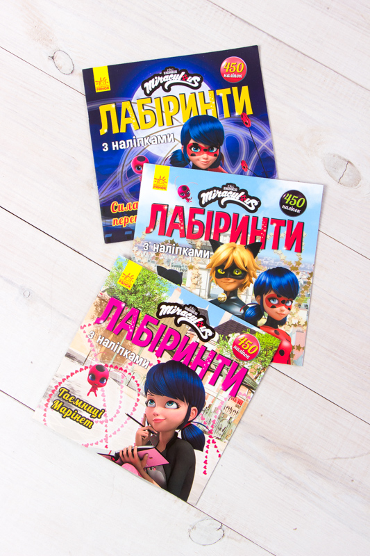 Леді Баг. Лабіринти з наліпками