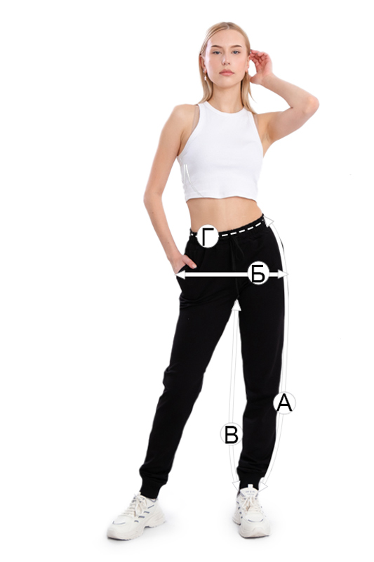 Штани жіночі (на манжеті)