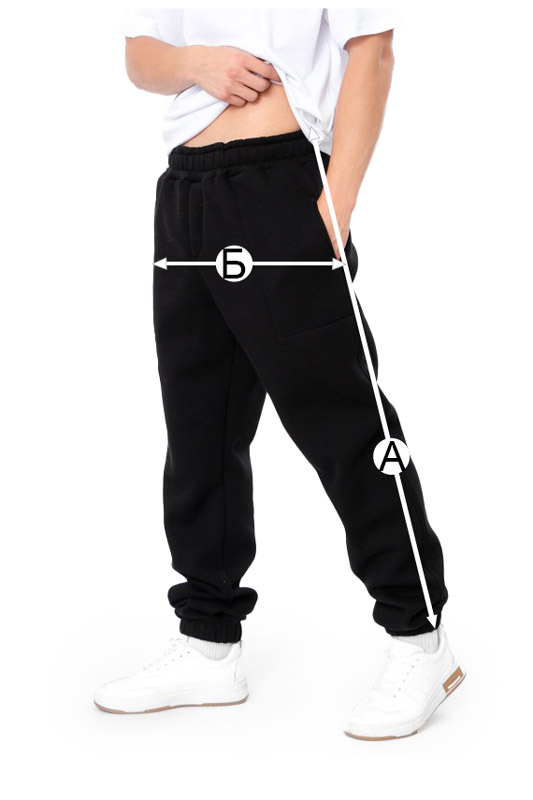 Штани чоловічі