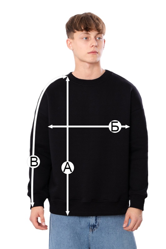 Світшот чоловічий (оверсайз)