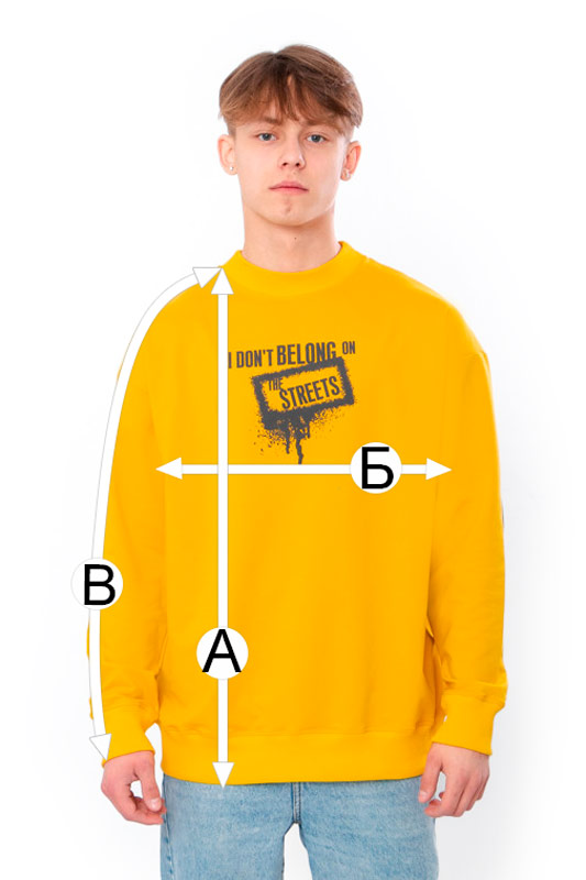 Світшот чоловічий (оверсайз)