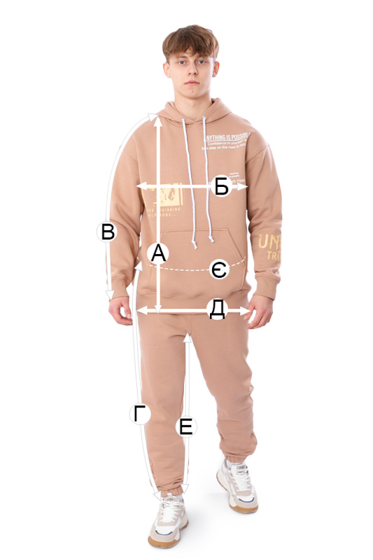 Костюм чоловічий (штани+худі)