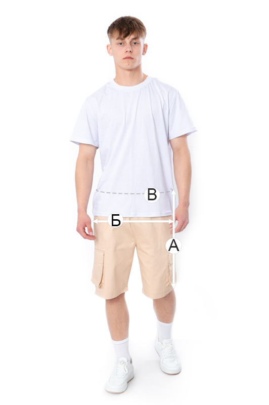 Бриджі-карго чоловічі