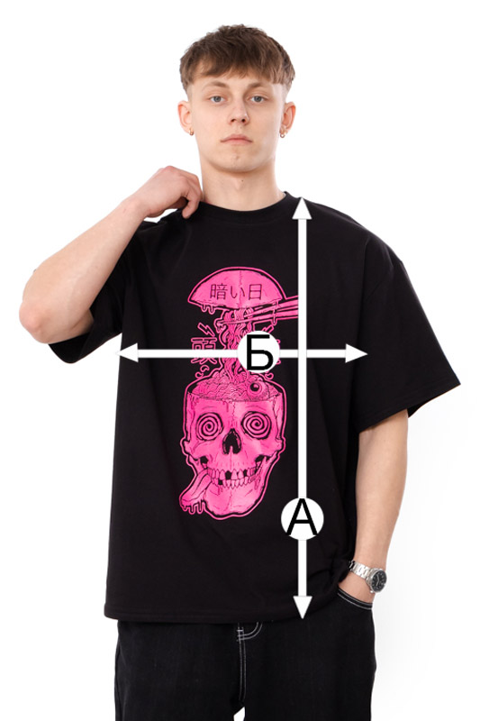 Футболка чоловіча (оверсайз)