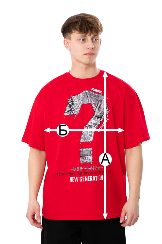 Футболка чоловіча (оверсайз)