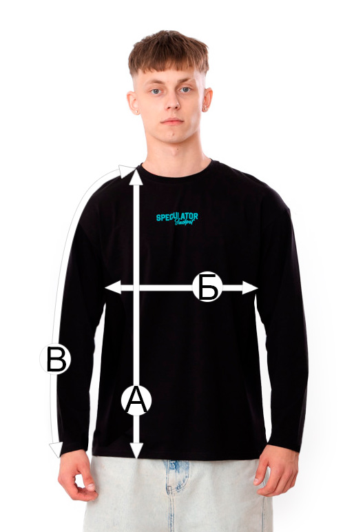 Джемпер чоловічий