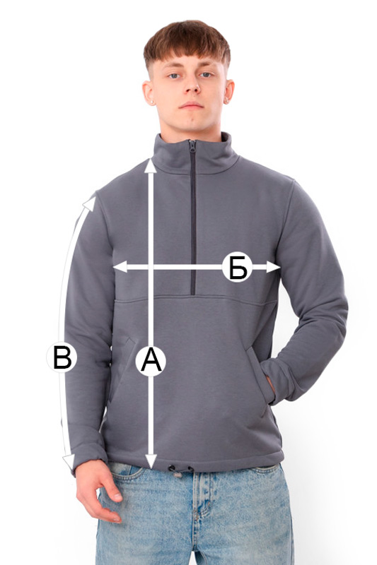 Джемпер чоловічий