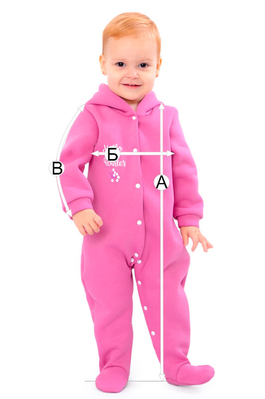 Комбінезон ясельний для дівчинки