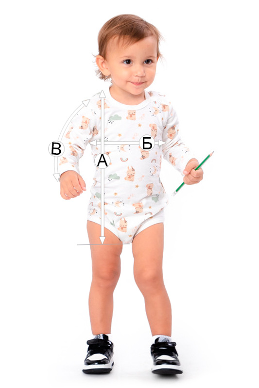 Боді ясельний для дівчинки (з довгим рукавом)