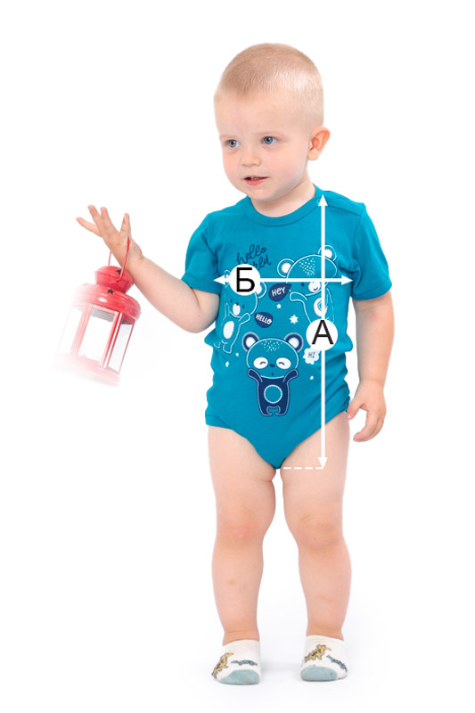 Боді ясельний для хлопчика