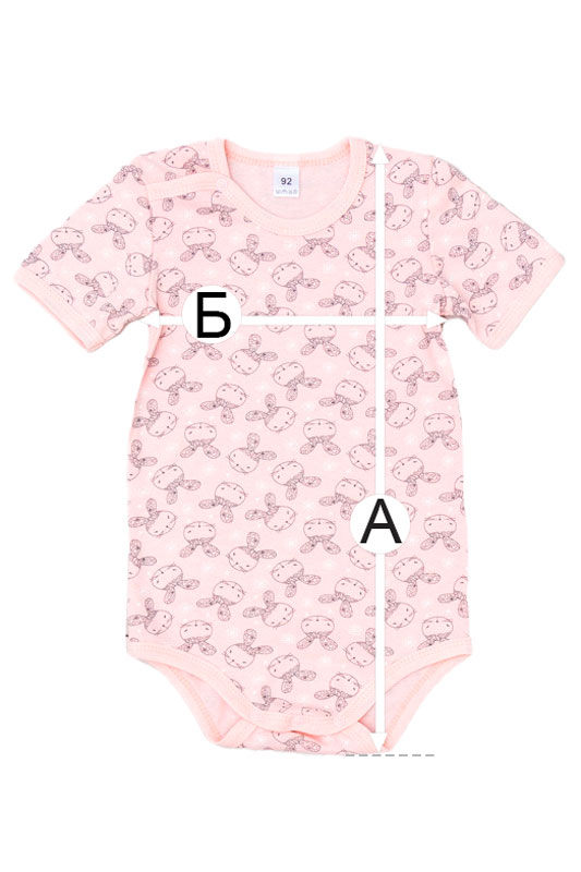 Боді ясельний для дівчинки з коротким рукавом