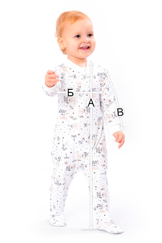 Комбінезон ясельний для дівчинки