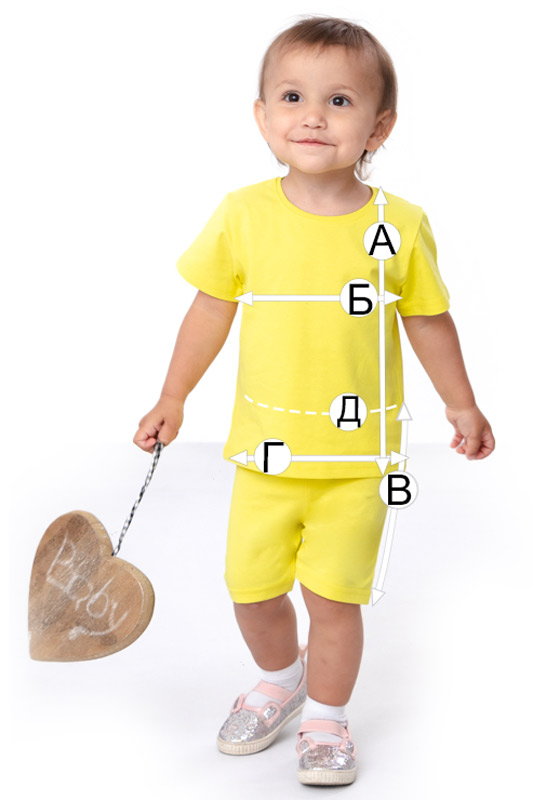 Комплект ясельний (футболка+треси)