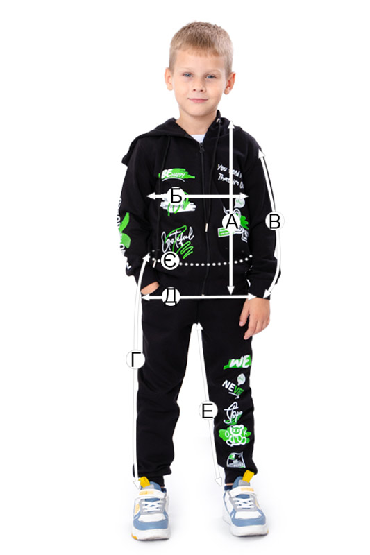 Костюм для хлопчика 