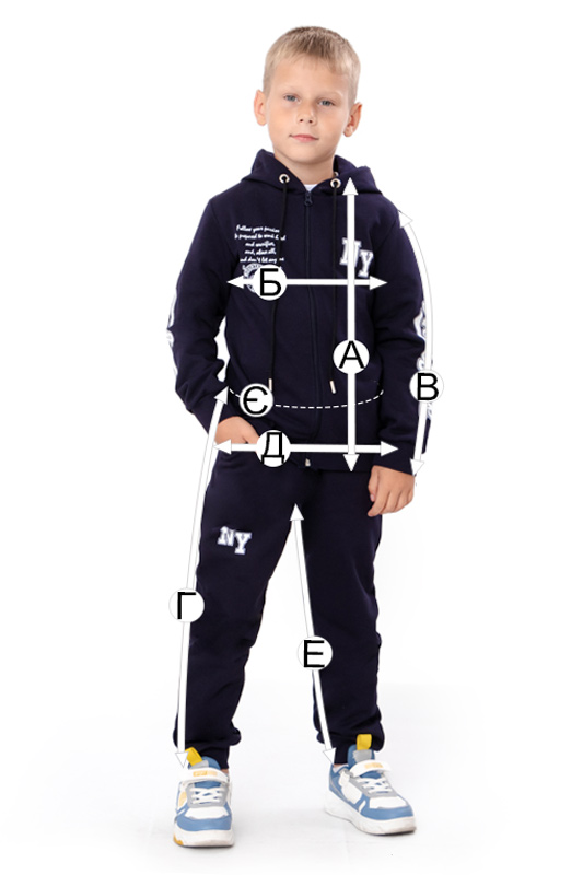 Костюм для хлопчика