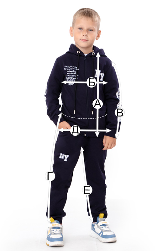 Костюм для хлопчика