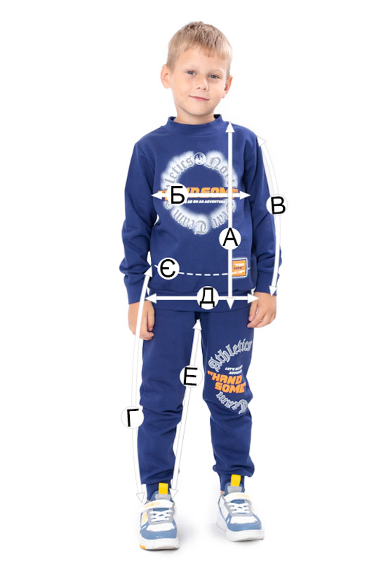 Костюм для хлопчика