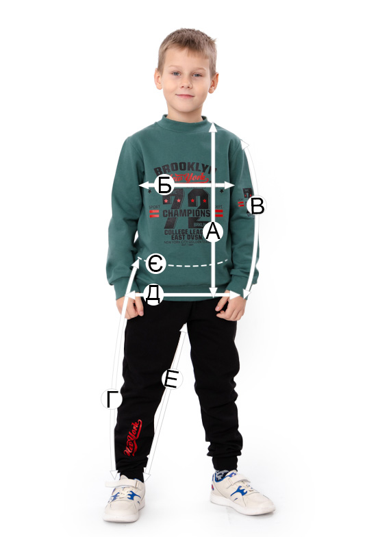 Костюм для хлопчика