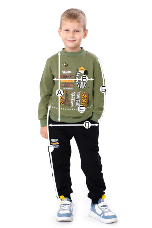 Костюм для хлопчика "BOY"