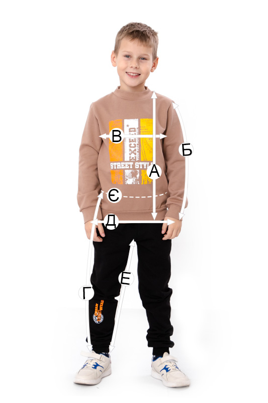 Костюм для хлопчика "BOY"