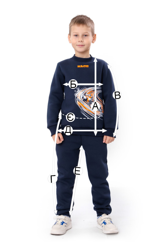 Костюм для хлопчика