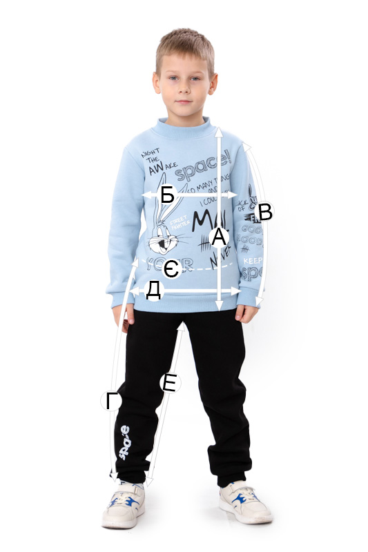 Костюм для хлопчика