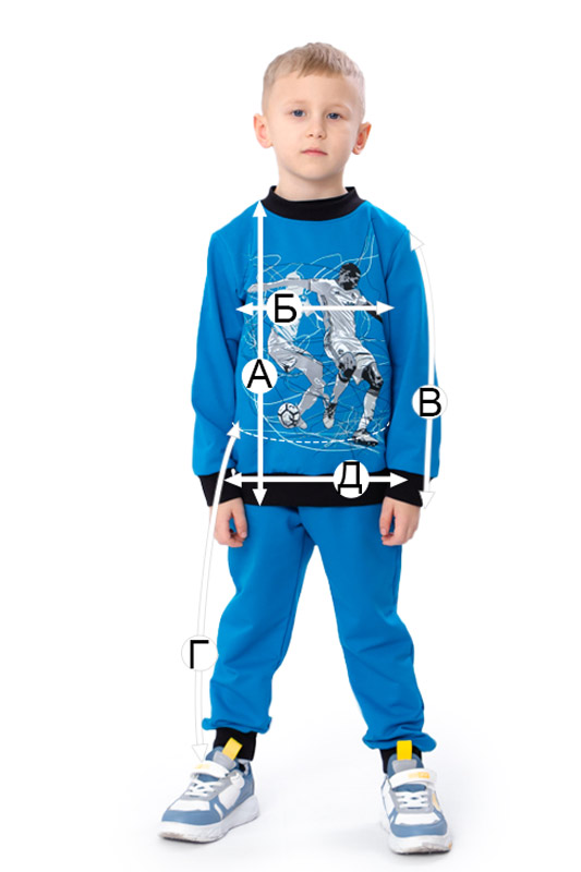Костюм для хлопчика