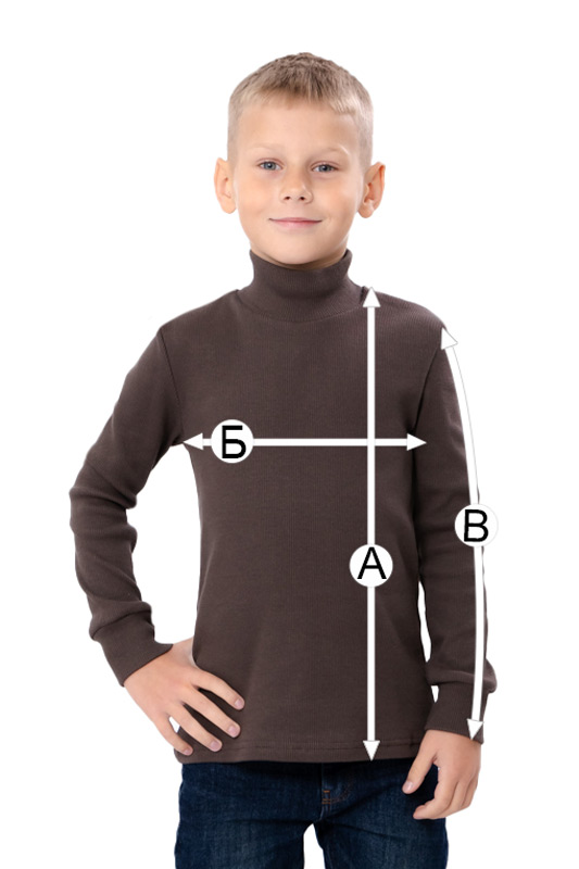 Водолазка дитяча