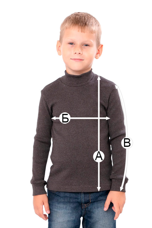 Водолазка дитяча