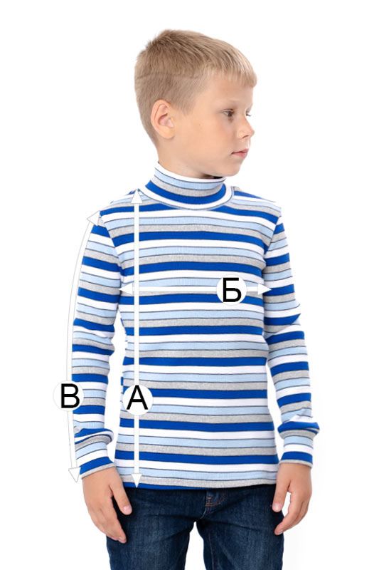 Водолазка для хлопчика