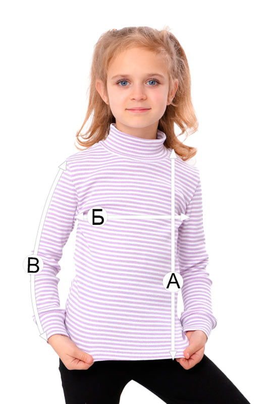 Водолазка для дівчинки