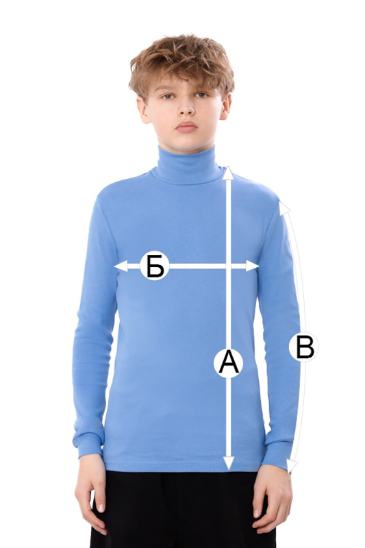 Водолазка дитяча 