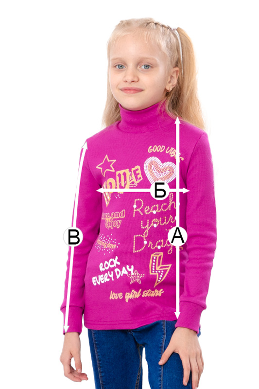 Набір водолазок для дівчинки (2 шт.)