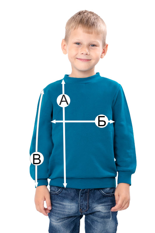 Джемпер для хлопчика