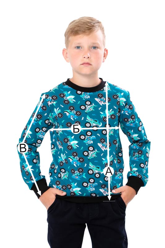 Джемпер для хлопчика