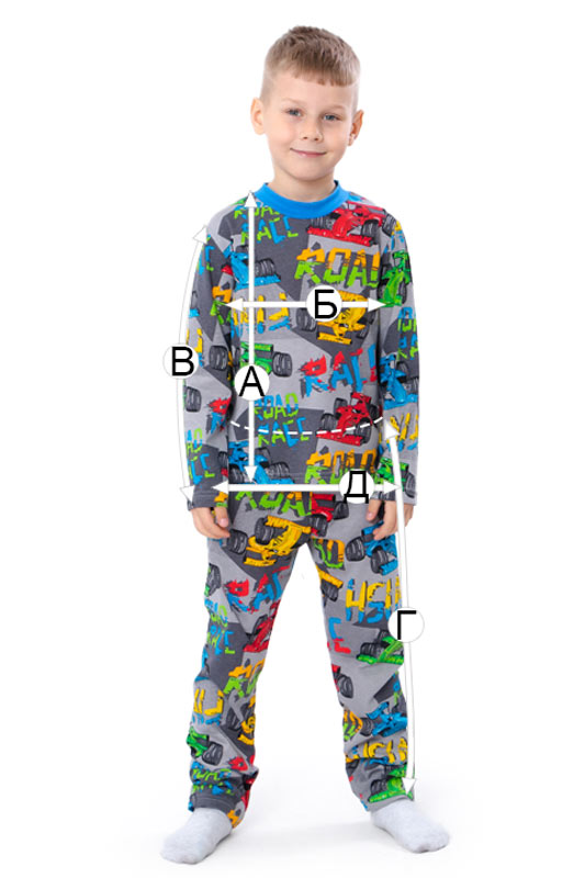 Піжама для хлопчика