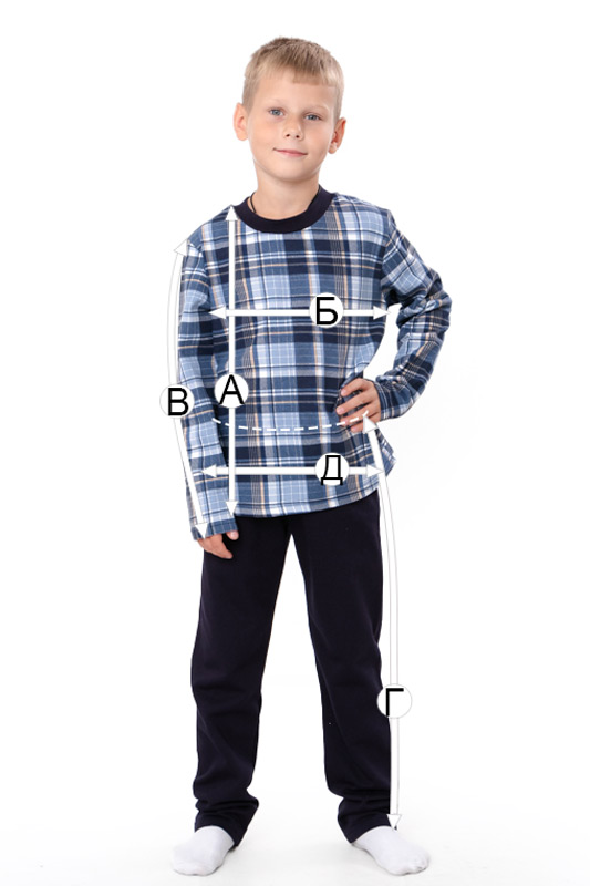 Піжама для хлопчика (тепла)