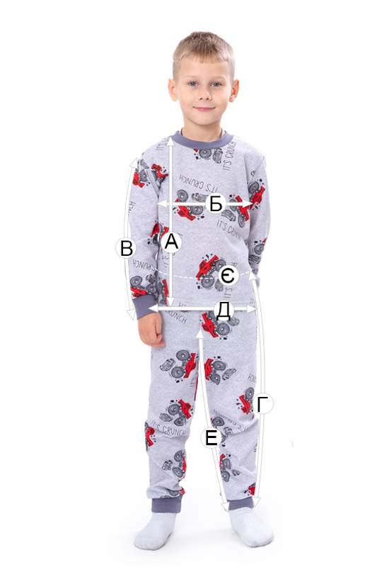 Піжама для хлопчика (тепла)