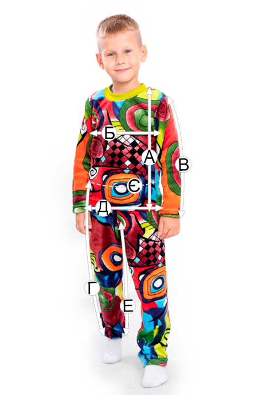 Піжама для хлопчика