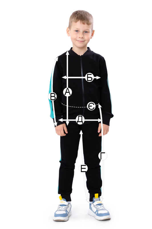 Костюм для хлопчика
