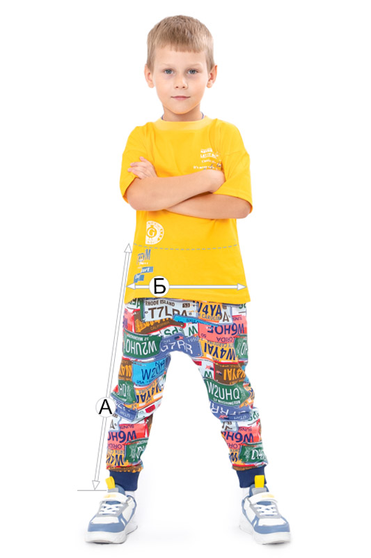 Штани-афгани для хлопчика