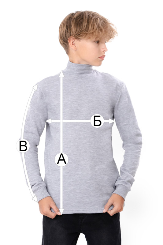 Водолазка для хлопчика 