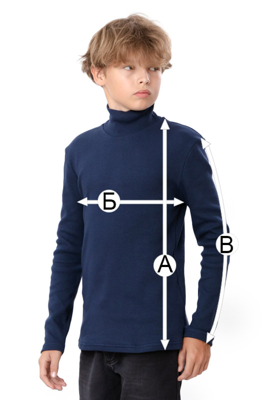 Водолазка для хлопчика 